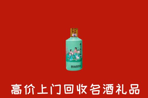 太和县回收24节气茅台酒