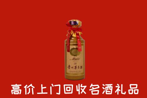 太和县回收30年茅台酒