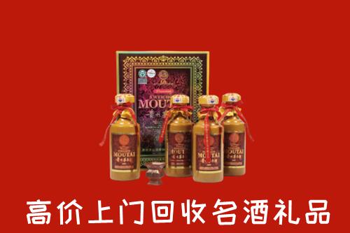 太和县回收50年茅台酒