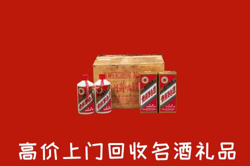 太和县高价回收铁盖茅台酒