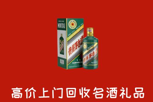 太和县回收五星茅台酒